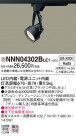 Panasonic ݥåȥ饤 NNN04302BLE1
