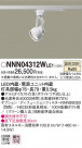 Panasonic ݥåȥ饤 NNN04312WLE1