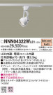 Panasonic ݥåȥ饤 NNN04322WLE1