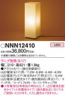 Panasonic  NNN12410
