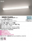 Panasonic Х롼饤 ֥饱å NNN15405LE1