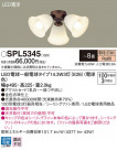 Panasonic ǥꥢ SPL5345