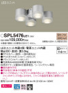 Panasonic ǥꥢ SPL5476LE1