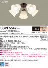 Panasonic ǥꥢ SPL5542