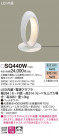 Panasonic  SQ440W