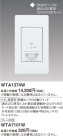 Panasonic ɥХ󥹡ȥǮSWŬLEDѣAϢưѡ WTA1374W