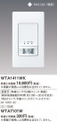 Panasonic ɥХǮ󥵡ưSWƴ뤵󥵡ưSWաޥåȥۥ磻 WTA1411WK
