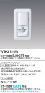 Panasonic Ǯռưåʥȥѡ WTK1314W