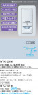 Panasonic Ǯռưåʥȥѡ WTK1554W