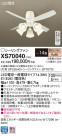 Panasonic 󥰥ե󡦥ƥꥢե XS70040