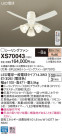 Panasonic 󥰥ե󡦥ƥꥢե XS70043