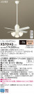 Panasonic 󥰥ե󡦥ƥꥢե XS70143