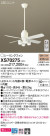 Panasonic 󥰥ե󡦥ƥꥢե XS70275