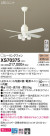 Panasonic 󥰥ե󡦥ƥꥢե XS70375