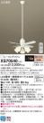 Panasonic 󥰥ե󡦥ƥꥢե XS70540