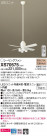 Panasonic 󥰥ե󡦥ƥꥢե XS70575