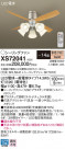 Panasonic 󥰥ե󡦥ƥꥢե XS72041