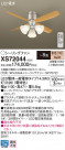 Panasonic 󥰥ե󡦥ƥꥢե XS72044