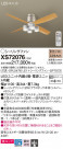 Panasonic 󥰥ե󡦥ƥꥢե XS72076