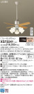 Panasonic 󥰥ե󡦥ƥꥢե XS72241