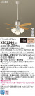 Panasonic 󥰥ե󡦥ƥꥢե XS72244