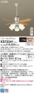 Panasonic 󥰥ե󡦥ƥꥢե XS72341