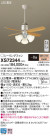 Panasonic 󥰥ե󡦥ƥꥢե XS72344