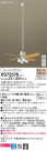 Panasonic 󥰥ե󡦥ƥꥢե XS72576