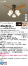 Panasonic 󥰥ե󡦥ƥꥢե XS73042