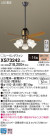 Panasonic 󥰥ե󡦥ƥꥢե XS73242