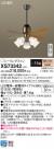 Panasonic 󥰥ե󡦥ƥꥢե XS73342