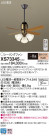 Panasonic 󥰥ե󡦥ƥꥢե XS73345