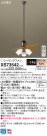 Panasonic 󥰥ե󡦥ƥꥢե XS73542