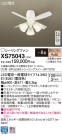 Panasonic 󥰥ե󡦥ƥꥢե XS75043