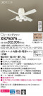 Panasonic 󥰥ե󡦥ƥꥢե XS75075