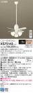 Panasonic 󥰥ե󡦥ƥꥢե XS75143