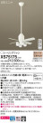 Panasonic 󥰥ե󡦥ƥꥢե XS75175