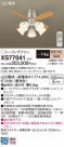 Panasonic 󥰥ե󡦥ƥꥢե XS77041