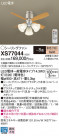 Panasonic 󥰥ե󡦥ƥꥢե XS77044