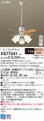 Panasonic 󥰥ե󡦥ƥꥢե XS77241