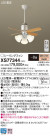 Panasonic 󥰥ե󡦥ƥꥢե XS77344