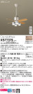 Panasonic 󥰥ե󡦥ƥꥢե XS77376