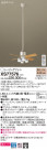 Panasonic 󥰥ե󡦥ƥꥢե XS77576