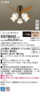 Panasonic 󥰥ե󡦥ƥꥢե XS78042