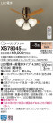 Panasonic 󥰥ե󡦥ƥꥢե XS78045