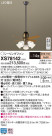 Panasonic 󥰥ե󡦥ƥꥢե XS78142