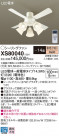Panasonic 󥰥ե󡦥ƥꥢե XS80040