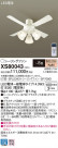 Panasonic 󥰥ե󡦥ƥꥢե XS80043