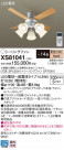Panasonic 󥰥ե󡦥ƥꥢե XS81041