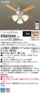 Panasonic 󥰥ե󡦥ƥꥢե XS81044